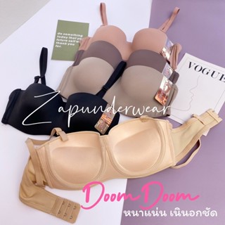  Áo ngực cúp ngang đệm 5cm không gọng nâng ngực  sisterhood Thái lan 9686 Áo lót cúp ngang siêu nâng size 34 đến 38 