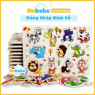 Đồ chơi bảng ghép hình núm gỗ ANBEBE Bảng gỗ có núm, tranh núm cho bé nhiều chủ đề ( LOẠI 1)