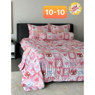 Bộ Chăn Ga Gối Lụa Tencel Cao Cấp 05 Món
