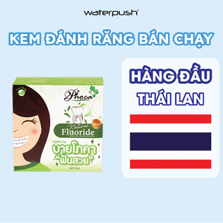 Combo chăm sóc vệ sinh răng miệng cho người niềng răng - Bàn Chải + Kem Đánh Răng + Nước Súc Miệng
