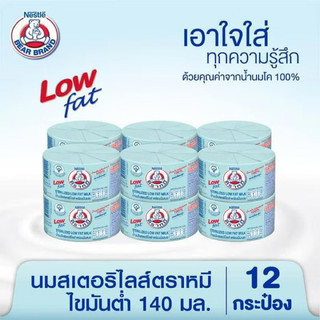 Lốc 12 hộp Sữa tiệt trùng Nestle BEAR BRAND ít béo màu xanh hộp 140ml chuẩn Thái Lan