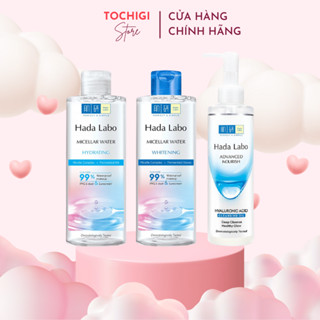 Tẩy Trang Sạch Sâu Hada Labo Micellar Water Whitening 240ml - 200ml (Dạng Dầu/Nước)