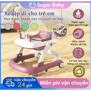 Xe tập đi cho bé, 2024, xe tập đứng cho bé, Thích hợp cho bé, dễ dàng điều chỉnh