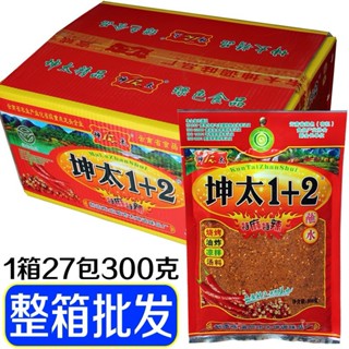 Ớt Bột Vân Nam Kuntai Trộn Tê Cay 1+2 Tẩm ướp đồ nướng, pha chế đồ chấm gói 300g - Gia Vị Trung Hoa