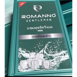 ( mua 2 tặng 1 ) romano thái 800ml chai xanh  .