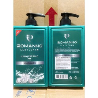 ( mua 2 tặng 1 ) romano thái 800ml chai xanh  .