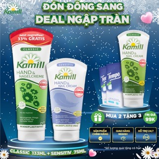 Bộ 2 kem dưỡng da tay và móng tay Kamill Hand & Nail Cream  (Classic 133ml + Sensitive 75ml)