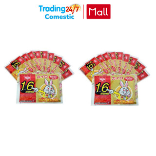 (Nhật Bản) Combo 20 Miếng dán giữ nhiệt con thỏ hàng chuẩn Nhật Kairo Hand Wammer 16h giữ ấm cơ thể - Kokubo