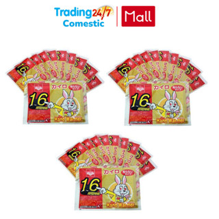 (Nhật Bản) Combo 30 Miếng dán giữ nhiệt con thỏ hàng chuẩn Nhật Kairo Hand Wammer 16h giữ ấm cơ thể - Kokubo