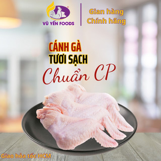 Cánh gà tươi nguyên cái 1kg (hỏa tốc HCM)