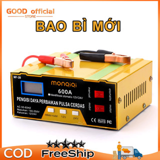 Sạc bình ắc quy ô tô xe máy 12V 24V 600AH thông minh tự ngắt khi đầy chống ngược cực HÀNG CHÍNH HÃNG