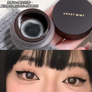  Gel Kẻ Mắt Chân Mày SWEET MINT Lâu Trôi Chống Thấm Nước 