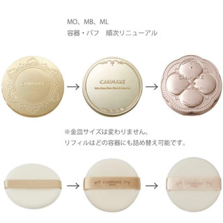 Phấn Phủ Canmake Marshmallow Finish Powder Siêu Kiềm Dầu Mỏng Mịn Chống Nắng MẪU MỚI Nhật Bản