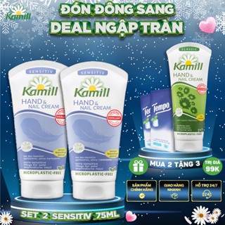 Combo 2 tuýp Kem dưỡng da tay và móng tay Kamill Hand & Nail Cream Sensitive 75ml - Dành cho da tay và móng tay nhạy cảm