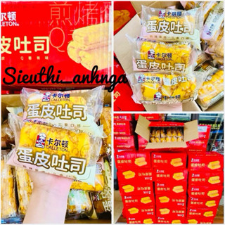 Bánh Mì Da Trứng Cuộn Ruốc Sốt Kem Tươi Chà Bông 500G/1KG / 2kg Siêu Ngon