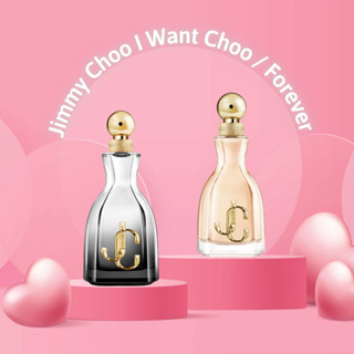 [Chính Hãng] Nước Hoa Jimmy Choo I Want Choo Sang Trọng Nữ Tính