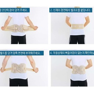 Đai Hỗ Trợ Cột Sống Lưng OSIS Hàn Quốc Hỗ Trợ Đau Lưng Thoát Vị Đĩa Đệm