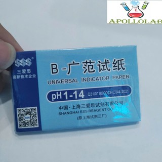 Tập giấy Quỳ Tím Đo Độ PH 1-14, 0.5-5, 3.8-5.4, 5.4-7, 8.2-10, 9.5-13...