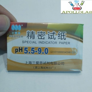 Tập giấy Quỳ Tím Đo Độ PH 1-14, 0.5-5, 3.8-5.4, 5.4-7, 8.2-10, 9.5-13...
