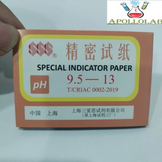 Tập giấy Quỳ Tím Đo Độ PH 1-14, 0.5-5, 3.8-5.4, 5.4-7, 8.2-10, 9.5-13...