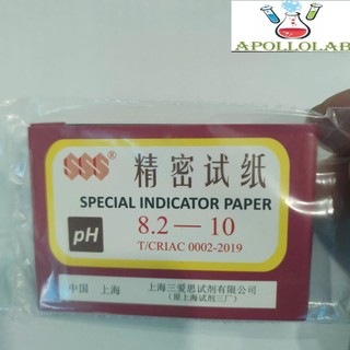 Tập giấy Quỳ Tím Đo Độ PH 1-14, 0.5-5, 3.8-5.4, 5.4-7, 8.2-10, 9.5-13...