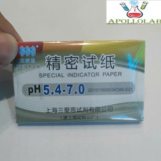 Tập giấy Quỳ Tím Đo Độ PH 1-14, 0.5-5, 3.8-5.4, 5.4-7, 8.2-10, 9.5-13...