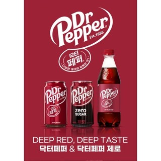   CHÍNH HÃNG  NƯỚC NGỌT CÓ GAS DR.PEPPER   VỊ TRUYỀN THỐNG VỊ ZERO   355ML 