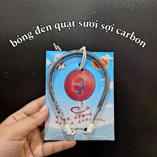 Bóng đèn quạt sưởi chữ U 900W cao cấp sợi carbon