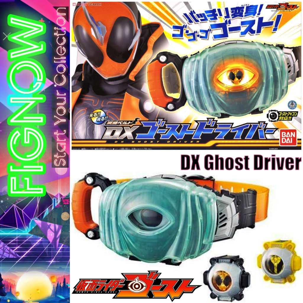 [NEW] Mô hình đồ chơi chính hãng Bandai DX Ghost Driver - Kamen Rider Ghost