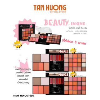 Set trang điểm gồm phấn mắt - phấn má hồng- Son Makeup Odbo Beauty In One OD1006