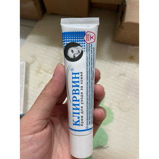 Kem Mờ  Sẹo Thâm Rạn Da Nga Klirvin [Tuýp 25g]