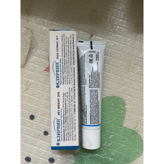 Kem Mờ  Sẹo Thâm Rạn Da Nga Klirvin [Tuýp 25g]