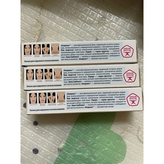 Kem Mờ  Sẹo Thâm Rạn Da Nga Klirvin [Tuýp 25g]