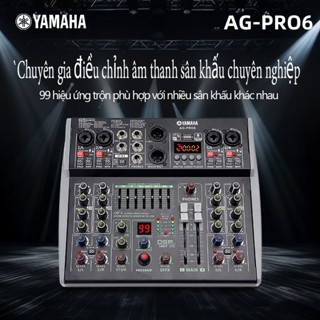 yamaha/AG-PRO6chính hãng mixer karaoke,99 DSP Effects,USB có card âm thanh,USB ghi âm máy tính,ghi đĩa U ghi trực tiếp