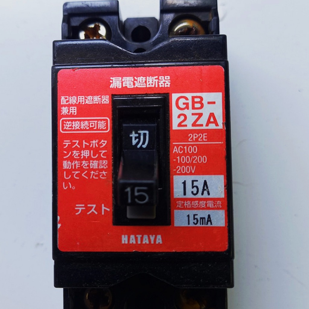 Aptomat chống giật japan 15A 30A 63A. dòng rò 15ma- 30ma -220v -cb chống giật -attomat,cầu dao tự độ