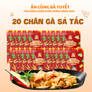 Combo 20 chân gà SẢ TẮC rút xương Ăn Cùng Bà Tuyết 25g/gói