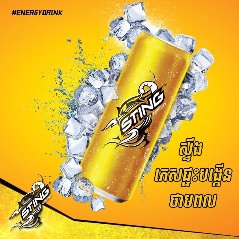 Nước Ngọt Tăng Lực Sting Energy Gold Rush - Nước Tăng Lực Sting Vàng (330ml/lon)