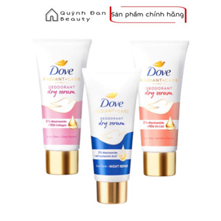Kem Khử Mùi Dove Tinh Chất Serum dành cho nữ dưỡng da sáng mịn 40ml