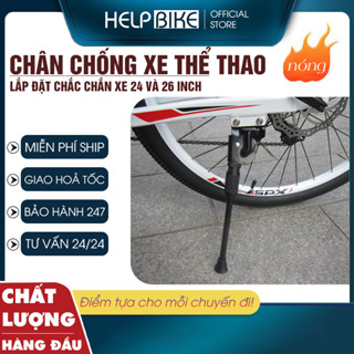 Chân Chống Xe Đạp Thể Thao, Chân chống loại thường cho xe 24inch và 26inch - CC01