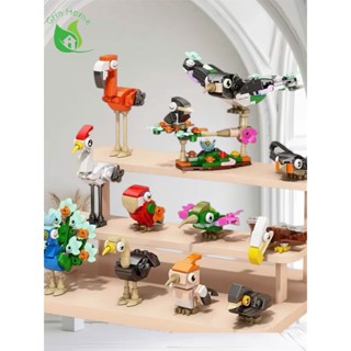 Đồ Chơi Lắp Ghép Thế Giới Động Vật, Mô Hình Lắp Ráp Loài Chim Bộ Xếp Hình Mini Quà Tặng Dành Cho Bé