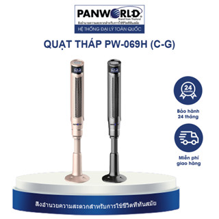 Quạt Tháp Panworld PW-069H Lọc Không Khí Xoay 360 Độ, Nâng Chiều Cao - BH 2 Năm Chính Hãng Thái Lan