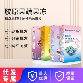 Thạch trái cây và rau quả Qingqingchang độc quyền nội địa Trung