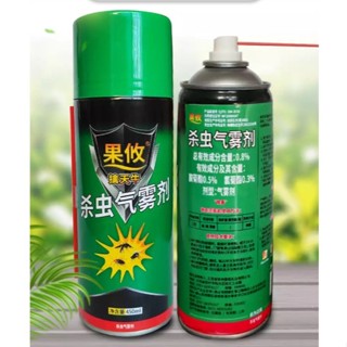 Bình Xịt Loại Bỏ Ấu Trùng Sâu Đục Thân, Phục Hồi Cây Yếu, Kéo Dài Tuổi Thọ Cây, Dung Tích Lớn 450ml