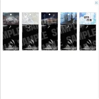 Pack card random manhwa BL Lezhin Bomtoon Mofun