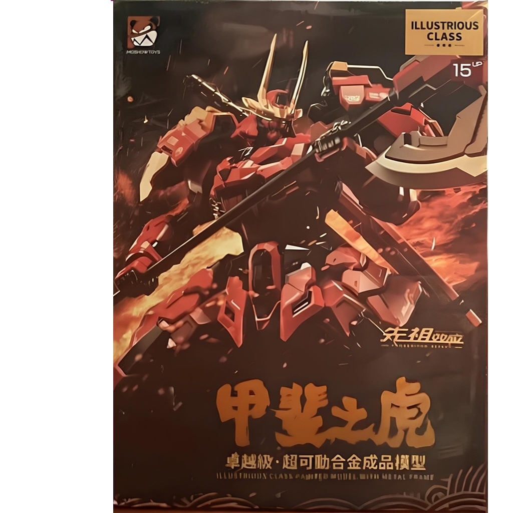 [CÓ SẴN] Mô Hình Ráp Sẵn Metal Build 1/100 Takeda Shingen MOSHOW (tặng kèm gacha ngẫu nhiên)