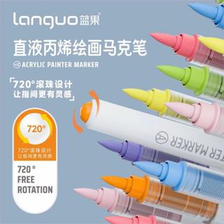 Bút acrylic Languo, bút vẽ nước đầu mềm, nhanh khô, chồng màu, dùng cho mỹ thuật, vẽ tranh, sổ tay và graffiti.