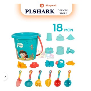 Đồ chơi xúc cát cho bé đi biển vịt vàng nhiều phụ kiện [ HÀNG CHÍNH HÃNG ]