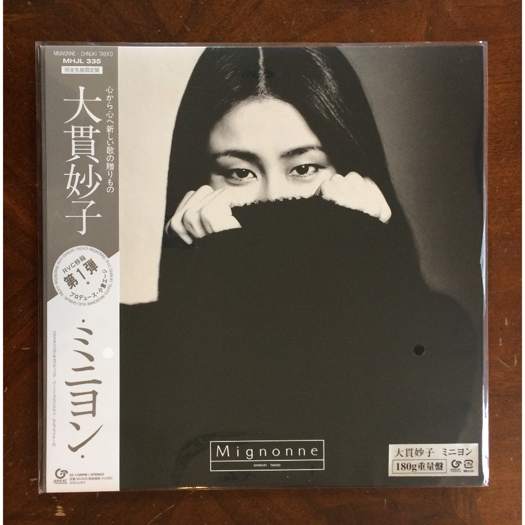vinyl record LP :  :  TAEKO OHNUKI  /  Mignonne  /  (  Completely limited Edition )  /   (  180g vin