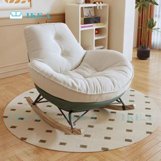 Ghế Thư Giãn Ghế Bập Bênh Thư Giãn Hình Vỏ Trứng  Liệu Chân Gỗ Khung Lõi Sắt Phủ Da Lộn