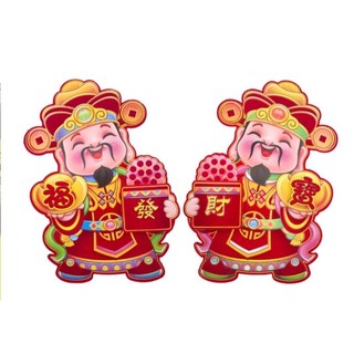 cặp Thần tài nhiều size
